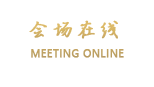 广州增城万达嘉华酒店